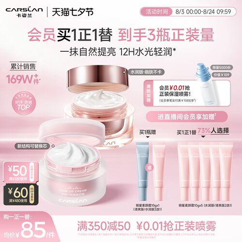 【12H水润提亮 轻薄自然 全身可用】