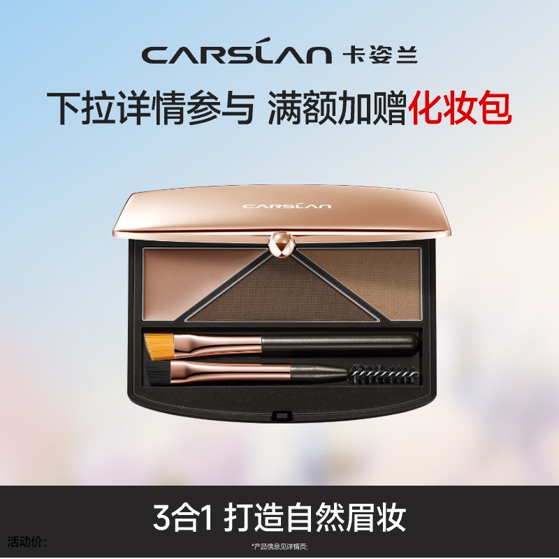 一膏二粉三色