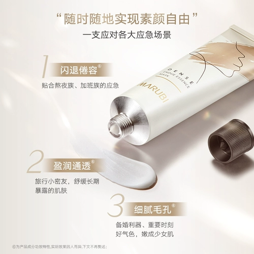 Маска для лица, увлажняющая питательная восстанавливающая разглаживающая эссенция, легкое нанесение