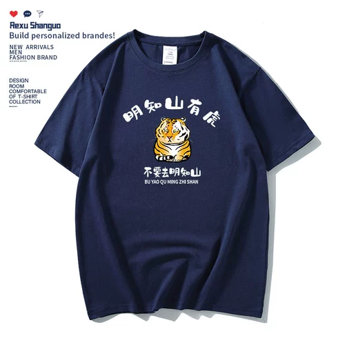 Хлопковая летняя футболка с коротким рукавом, парная одежда для школьников для влюбленных, короткий рукав