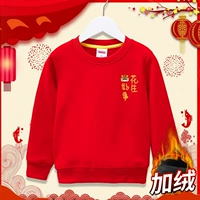 Хорошие вещи арахис-красный круглый воротник толстый