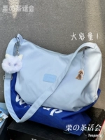 Baby Blue Plus белые эльфы