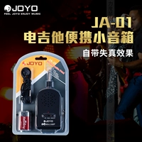 Joyo Zhuo Le Ja --01 Mini Dato Disker Электрическая коробка народная гитара Оба звука