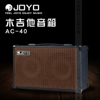 Joyo Zhuo Le 40 Деревянный гитарный динамик DSP Effect Outdoor Bouncing Portable зарядка 40 Вт.