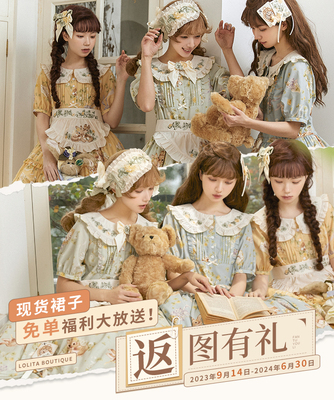 taobao agent NyaNya Back to the map of the welfare broadcast ~!