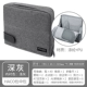 【Большой Haco】 Deep Grey Model