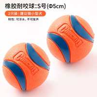 Небольшой резиновый воспроизведение [2 наряд] -Sto нет звука