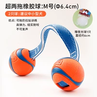 Середина-номера Супер Два Дракона--не говорить [Отправить ночной светлый мяч]