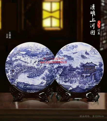 Qingming Shanghe Tu Пара сине -белое фарфоровое признание керамического мастерства, домашней мебели, декоративное украшение Wang Xiliang