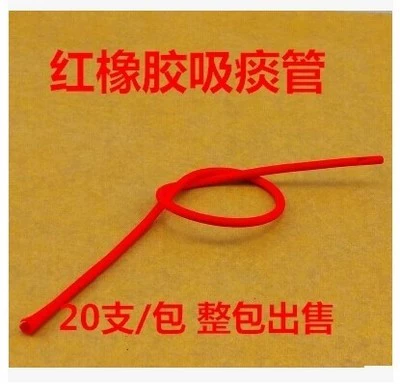 Jiangyang Подличное поглощающая трубка мокроты одноразовая красная резиновая мокромовая труба Супер мягкое присосающее устройство специальное рог на голове рог на головку