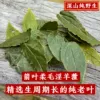Товары от 需要de爱情