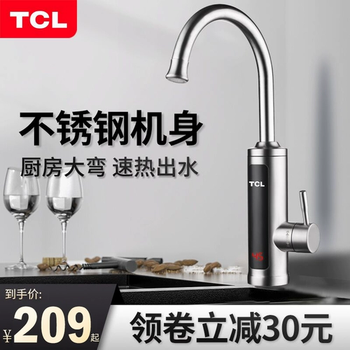 Electric Water Dragon Water - это горячее отопление кухон