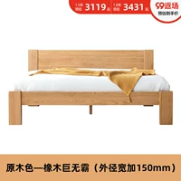 【Гигантская кровать】-законодательный магазин кровати-лог