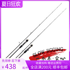 Море удочкой