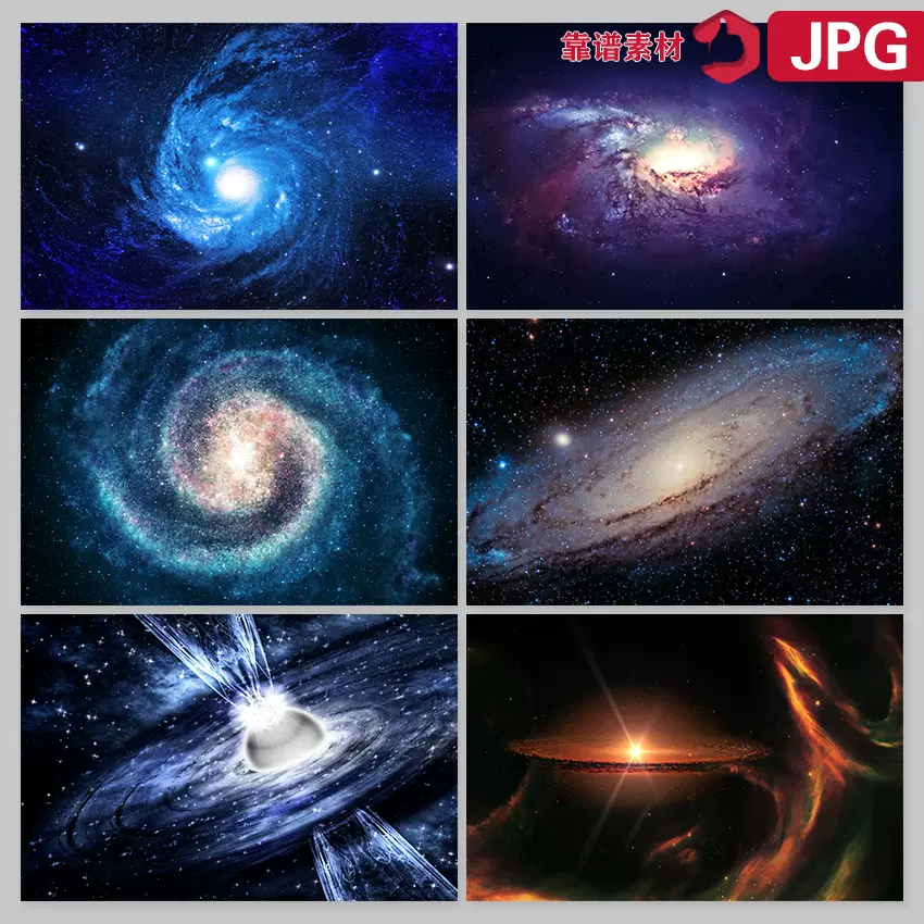 太空银河系宇宙黑洞旋涡壁纸壁画星空背景墙高清jpg图片设计素材