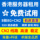 香港高防物理机CN2线路服务器租用高防双路传奇网页游戏月付 mini 0