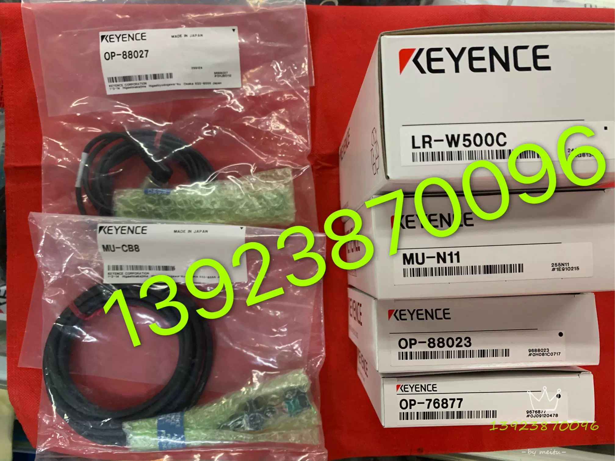 小林さま専用 KEYENCE LR-TB5000 ２点 equaljustice.wy.gov