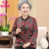 Товары от 和家缘旗舰店