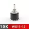 WX13-12 1W không khóa chiết áp vết thương dây đơn 100 ohms 470 ohms 1K 2k2 4k7 10k Chiết áp