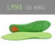 Зеленый E08D (L размер 41-43 ярдов)