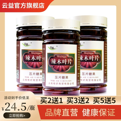 Юннан Морингка Сефля