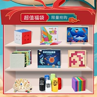 Магнитный кубик Рубика, стратегическая игра, конструктор, головоломка для школьников, настольные игры