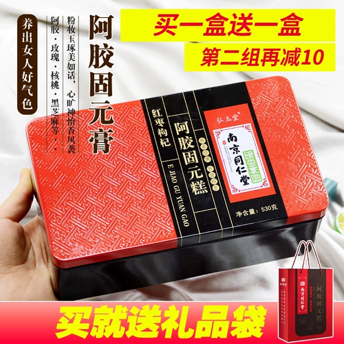 Красота красота 丨 nanjing tongrentang green green home hom