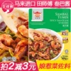Товары от 全球客食品商城