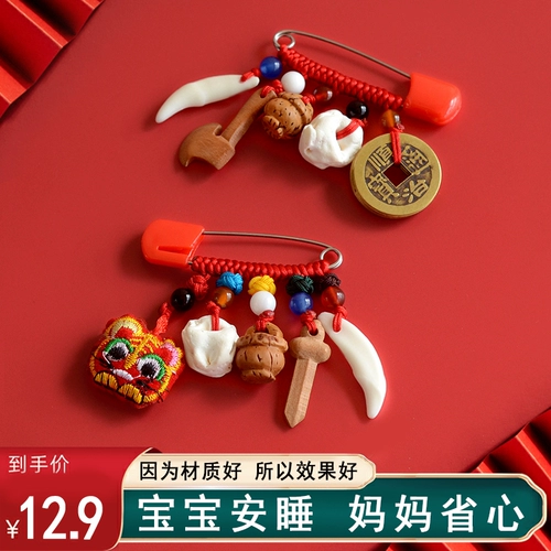 Детская брошь, подвеска для новорожденных, булавка для выхода на улицу, плетеный браслет из красной нити