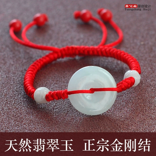 Натуральный нефрит, браслет из красной нити, золотой защитный амулет, пряжка, плетеный оберег на день рождения, 2022