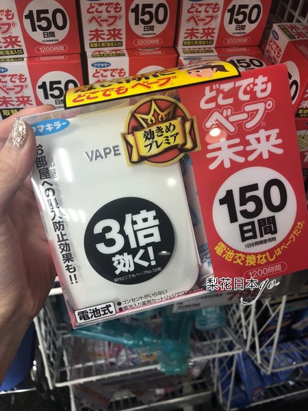 Япония Местный вейп будущее 3 раза эффект репеллент Устройство 150 дней без du безвкусный детка младенец беременная женщина