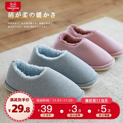 Зимние тапочки в помещении, удерживающая тепло демисезонная удобная обувь для беременных для влюбленных