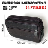 Кожаная поясная сумка, мобильный телефон, ремень, 7 дюймов, из натуральной кожи