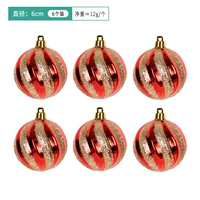 6 см золотой красный мяч