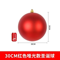 Глупый мяч 30 см