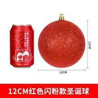 Легкий порошок шарика 12 см