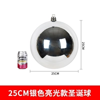 Легкий мяч 25 см