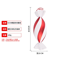 H Модель 32см Красный и Белый Эллипс Кэнди (1)