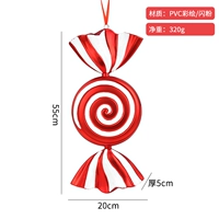 Новая 55 -сантиметная нить конфеты (1)