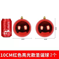 Яркий мяч 10 см (2)