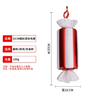 B Только один красно -белый цилиндрический сингл конфет (1)