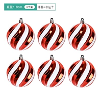 8 см ярко -красные и белые линии (6)