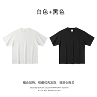 Белый+черный (2 куска запасов уменьшаются на 10 юаней)