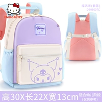 [Свет и без бремени] Куроми (1-5 лет)