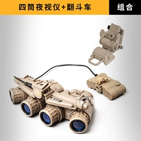 Модель комбинации песка