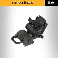 Из ПВХ, черный