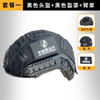 Черный пакет 1 по умолчанию взрослым (детские замечания)