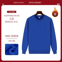 NS-2252 Свитер-Повторная свеча синий (плюс бархат)