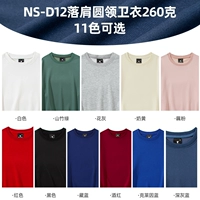 ↓ ----- NS-D12 Плековой круглой шеи серии 100%полиэфирного волокна ------ ↓