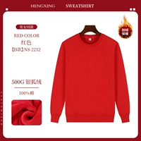 NS-2252 Sweater-Red (плюс бархат)
